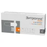 Упаковка: Зитролид форте капс. 500мг №3